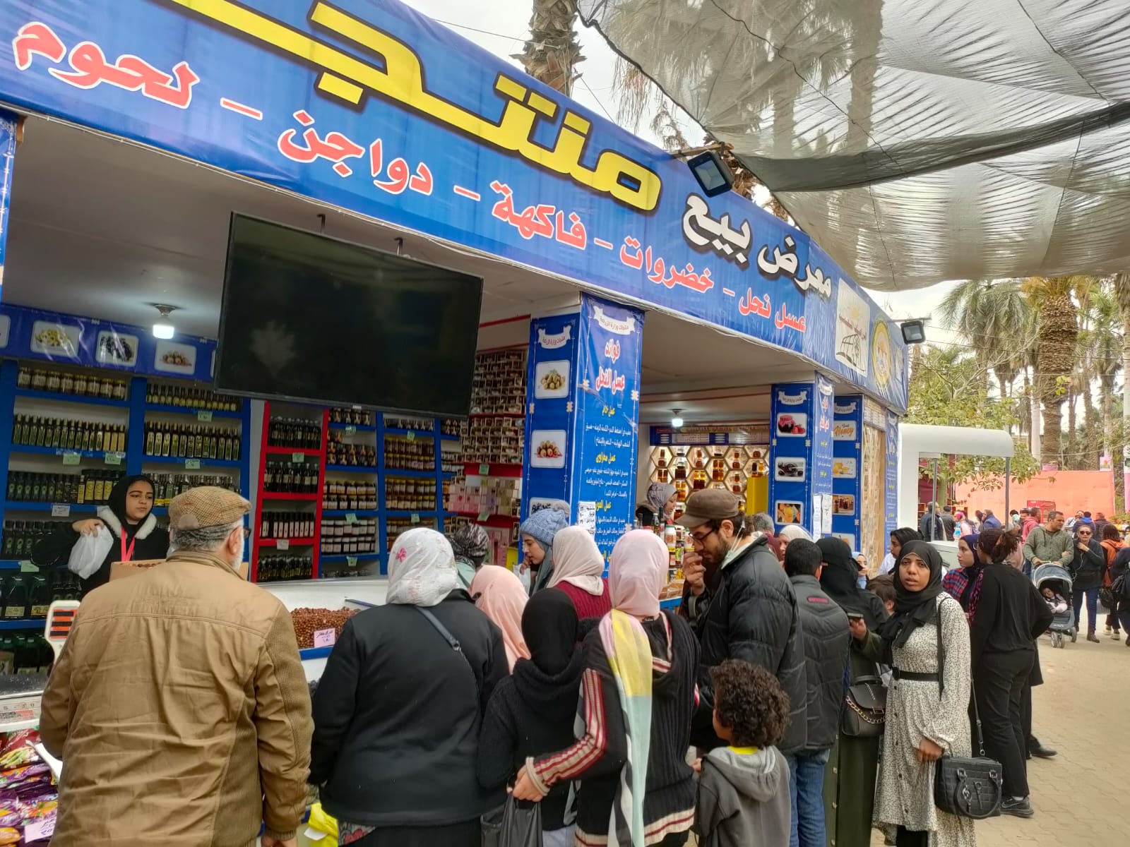 بداية من 4 أغسطس.. وزارة التموين تخفض أسعار المواد الغذائية بنسبة تصل إلى 18